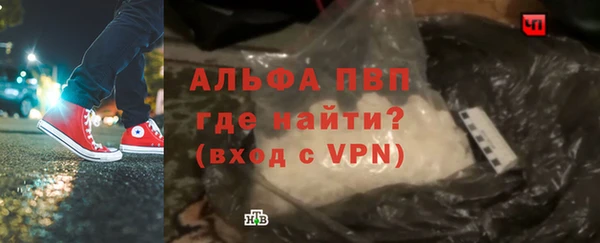 альфа пвп VHQ Вязьма